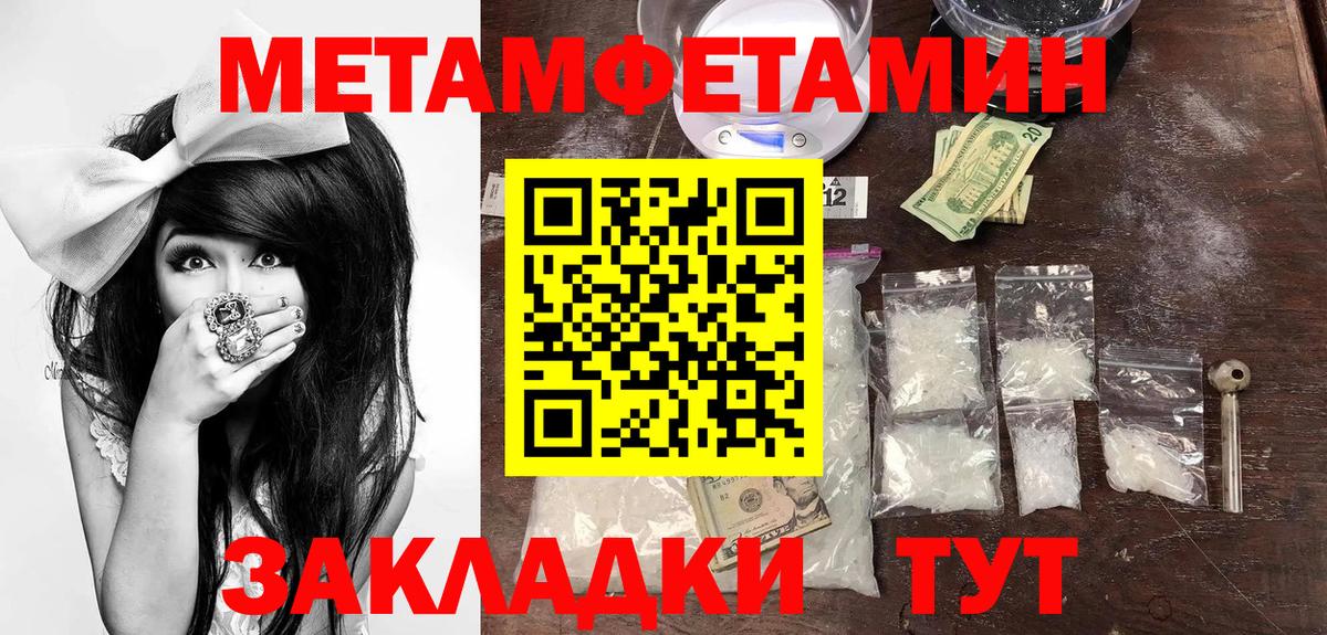 АМФ  Вход с VPN  Сарапул  Амфетамин 98% 