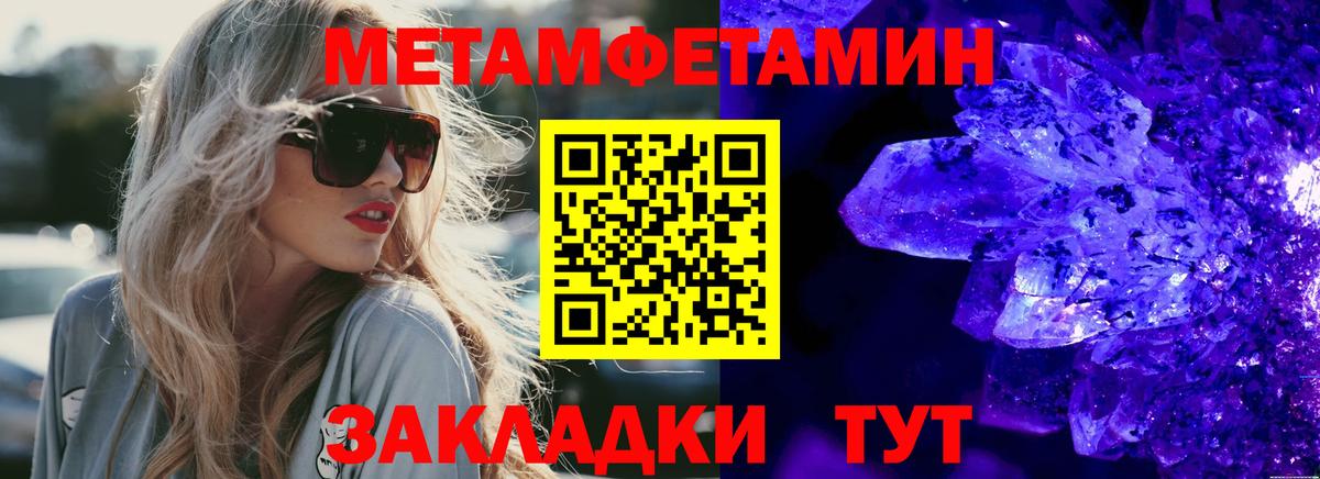 Амфетамин Premium Сарапул