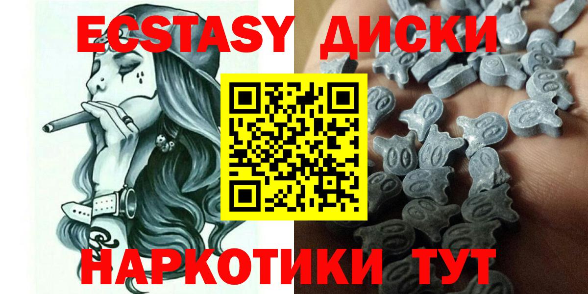 ЭКСТАЗИ TESLA Сарапул