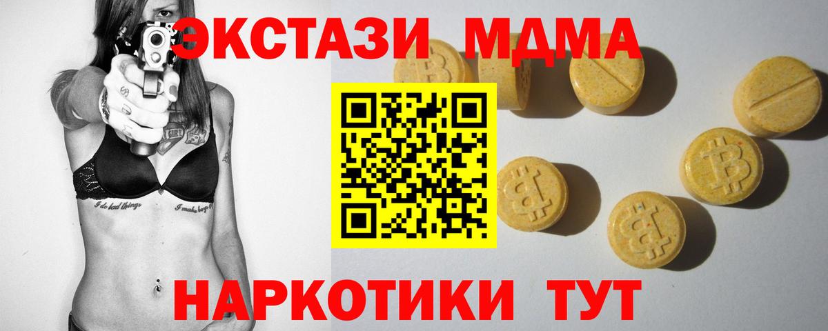 Экстази Punisher  наркотики  Вход с VPN  Сарапул  ЭКСТАЗИ Philipp Plein 
