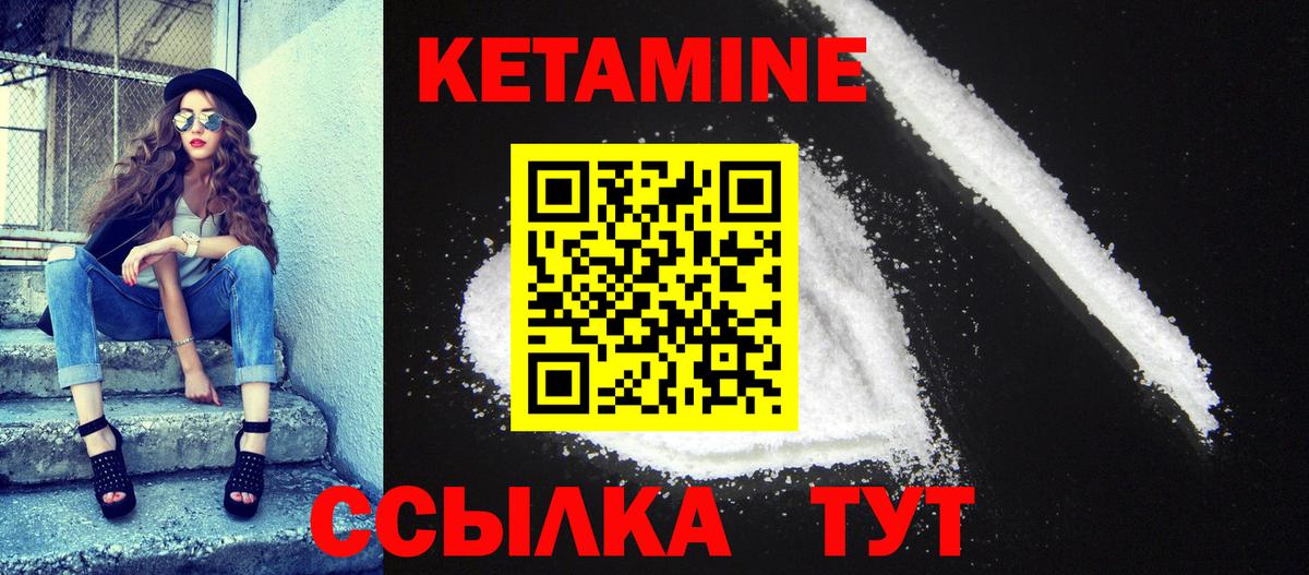 Сарапул  блэк спрут онион  Вход с VPN  Кетамин VHQ  Кетамин VHQ 