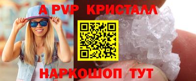 мефедрон Севастополь