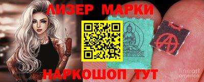 мефедрон Севастополь