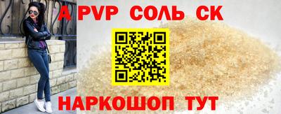 а пвп мука Северобайкальск
