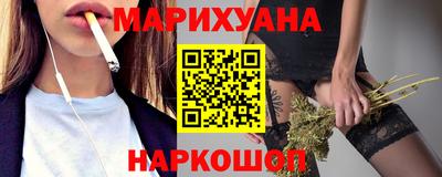 мефедрон Севастополь