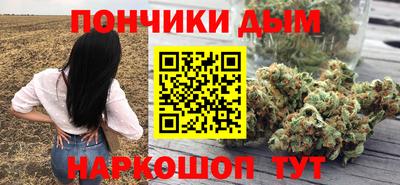 мефедрон Севастополь