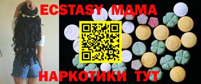 мефедрон Севастополь