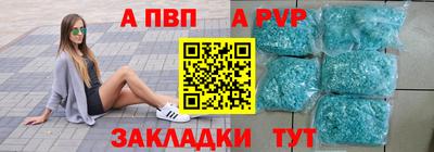 мефедрон Севастополь