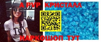 а пвп мука Северобайкальск