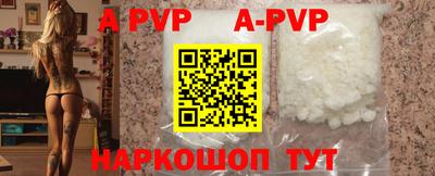 мефедрон Севастополь
