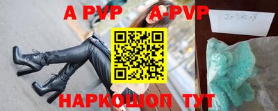 мефедрон Севастополь