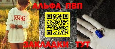 а пвп мука Северобайкальск