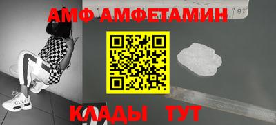мефедрон Севастополь