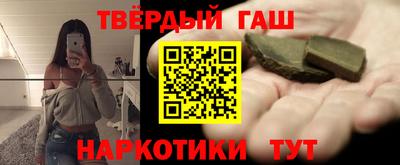 мефедрон Севастополь