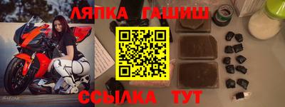 мефедрон Севастополь