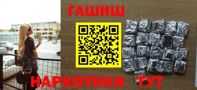 мефедрон Севастополь