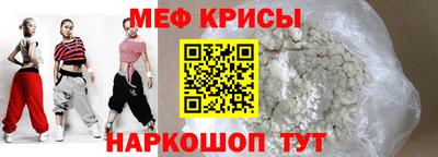 а пвп мука Северобайкальск