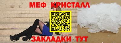 а пвп мука Северобайкальск