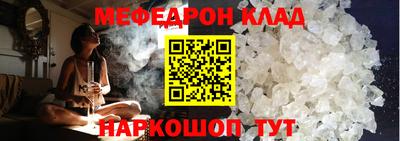 а пвп мука Северобайкальск