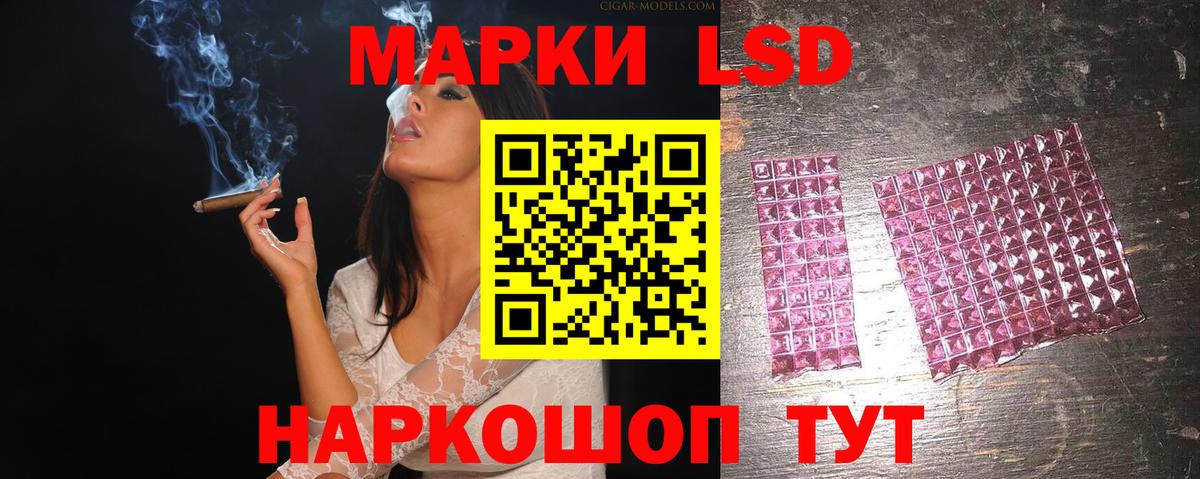 Сарапул  LSD-25 экстази кислота  Вход с VPN  Лсд 25 экстази ecstasy 
