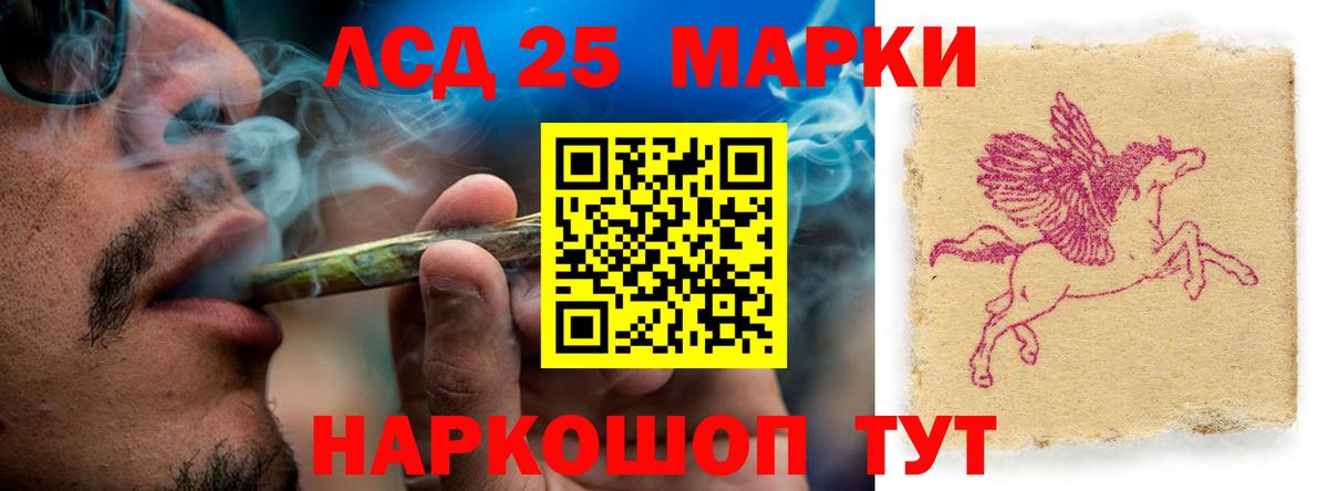 Лсд 25 экстази ecstasy Сарапул