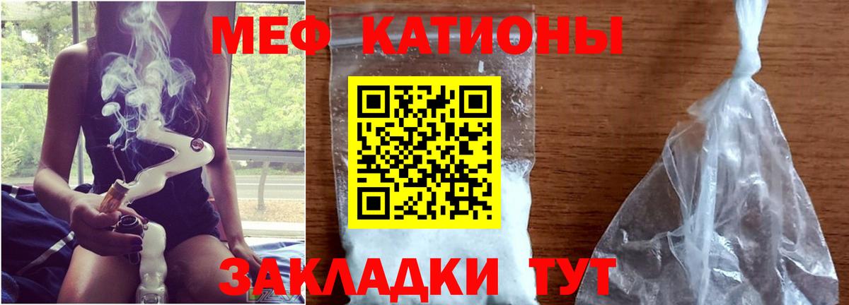 МЕФ мука  Вход с VPN  Сарапул  МЕФ  где купить наркоту  МЯУ-МЯУ VHQ 