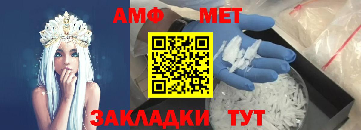 Первитин винт Сарапул