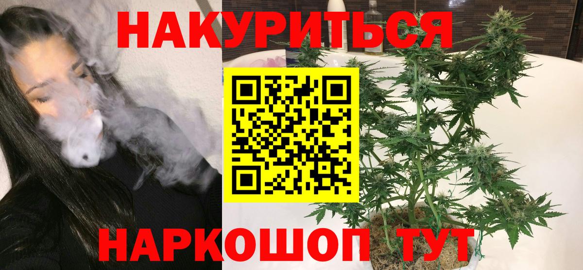 Сарапул  Шишки марихуана MAZAR  Вход с VPN  Конопля AK-47 